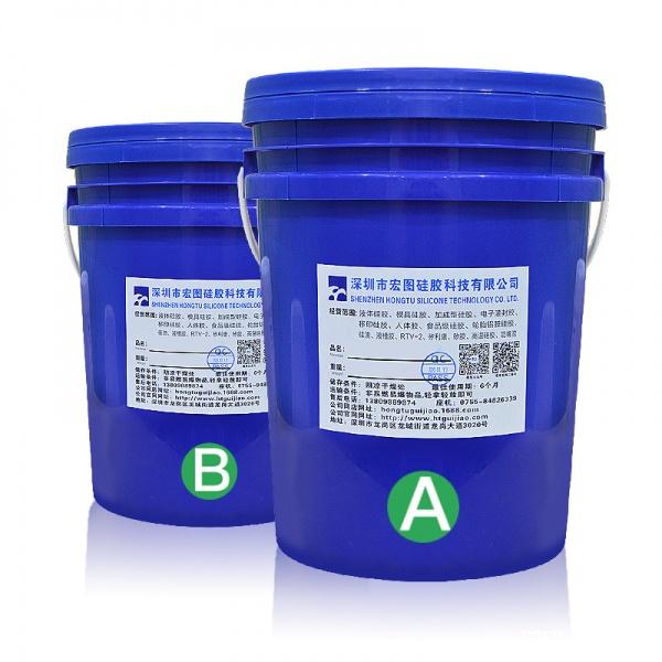 配电箱密封硅胶流动性好耐高温液态密封胶双组份硅胶 配电箱密封硅胶流动性好耐高温液态密封胶双组份硅胶