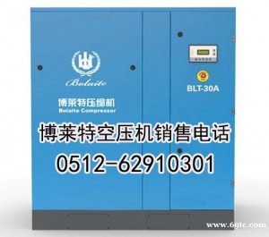 博莱特空压机维修保养：让您的设备运行得更久远!