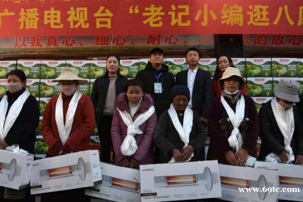 伟而特为社会出一份力量 伟而特为社会出一份力量