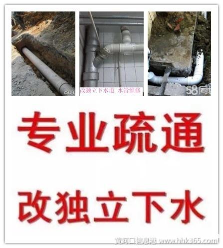 东营西城下水道疏通24小时服务随叫随到 东营西城下水道疏通24小时服务随叫随到