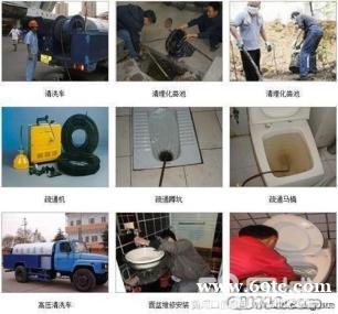 东营西城下水道疏通24小时服务随叫随到 东营西城下水道疏通24小时服务随叫随到