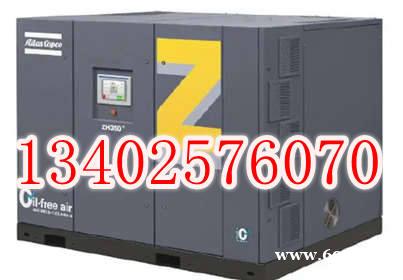 浙江阿特拉斯空压机维修保养_阿特拉斯售后服务电话 浙江阿特拉斯空压机维修保养_阿特拉斯售后服务电话