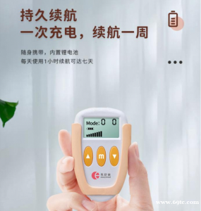 易舒美经痛仪真的有效果吗?