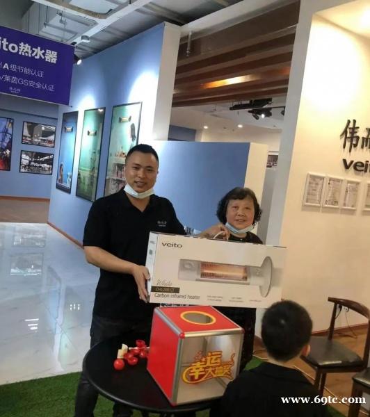 伟而特用爱温暖每一个需要的人 伟而特用爱温暖每一个需要的人