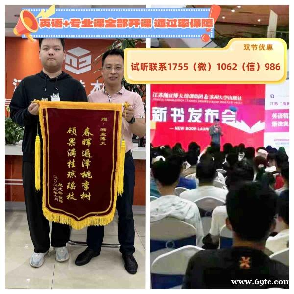 机械电子工程五年制专转本可报考哪些学校,培训通过率高吗 机械电子工程五年制专转本可报考哪些学校,培训通过率高吗