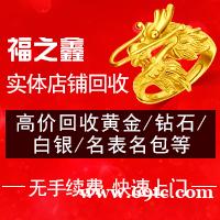 钻石吊坠群镶 克拉钻石链女款18K白金六爪钻石项链回收