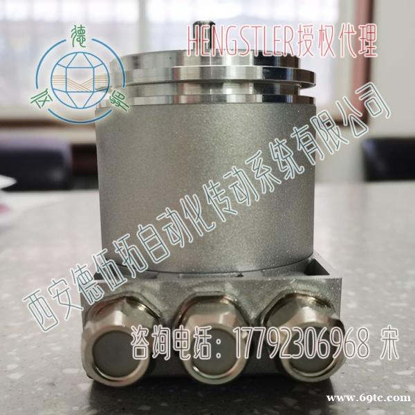 Hengstler亨士乐0566005 Profibus编码器 Hengstler亨士乐0566005 Profibus编码器