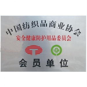 豫新反光服饰 20年反光服装源头厂家_反光马甲秋冬款