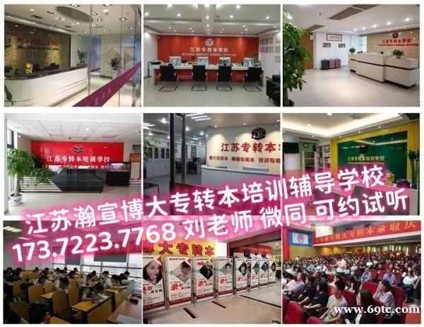 五年制专转本计算机科学与技术有几所招生院校?报考哪所更简单? 五年制专转本计算机科学与技术有几所招生院校?报考哪所更简单?