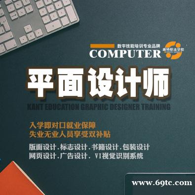 免费CAD就业技能认证班即将开课 徐州CAD机械建筑设计实训 免费CAD就业技能认证班即将开课 徐州CAD机械建筑设计实训