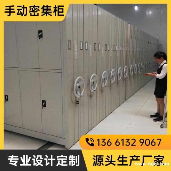 密集架是什么? 密集架是什么?