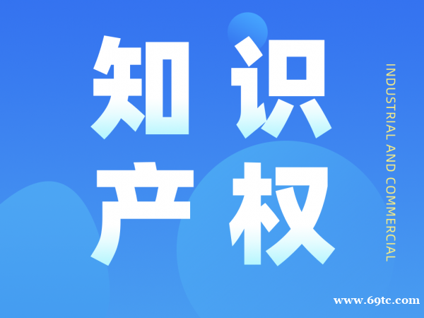 青岛鲸鱼资质代办,知识产权,高新认定 青岛鲸鱼资质代办,知识产权,高新认定