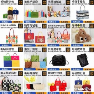 毛毡置物袋 毛毡收纳筐 毛毡配件