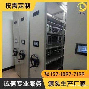 智能密集架都有哪些优势