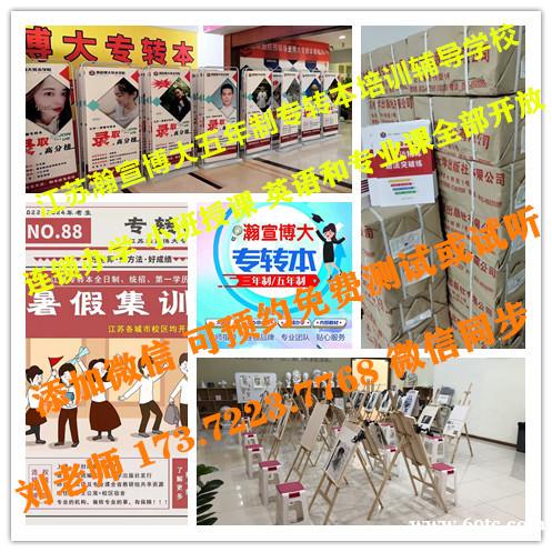 五年制专转本市场营销招生院校有几所?各院校报考及录取情况如何 五年制专转本市场营销招生院校有几所?各院校报考及录取情况如何