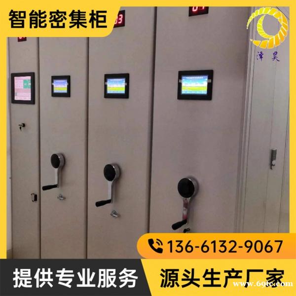 智能移动货架有什么主要特点_电子档案柜 智能移动货架有什么主要特点_电子档案柜