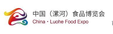 2024第21届中国河南(漯河)食品博览会 2024第21届中国河南(漯河)食品博览会