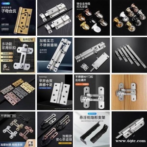 直角不锈钢门扣插销90度转角防盗保险锁扣