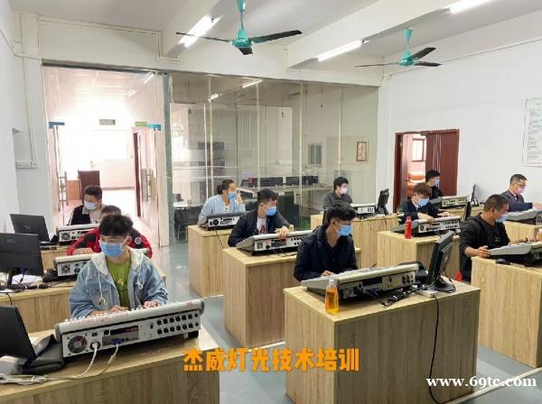 杰威灯光培训,舞台灯光师培训 杰威灯光培训,舞台灯光师培训