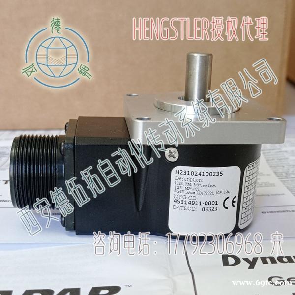 Dynapar代理H231024100235光电增量编码器 Dynapar代理H231024100235光电增量编码器