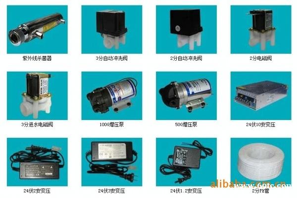 E-CHEN净水机自吸泵增压泵EC-304-400B EC-304-200B净水器电机24V E-CHEN净水机自吸泵增压泵EC-304-400B EC-304-200B净水器电机24V
