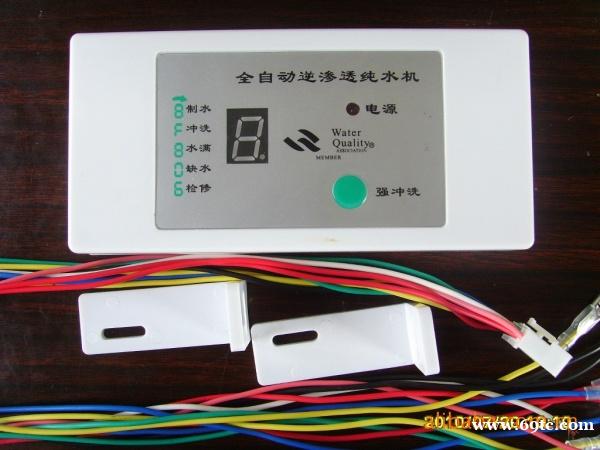 E-CHEN净水机自吸泵增压泵EC-304-400B EC-304-200B净水器电机24V E-CHEN净水机自吸泵增压泵EC-304-400B EC-304-200B净水器电机24V
