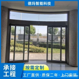玻璃电动感应门多少钱 不锈钢感应门费用 定制钢化玻璃感应门厂家