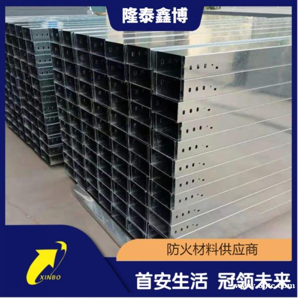 金属电缆槽盒全国发货免费拿样 隆泰鑫博 金属电缆槽盒全国发货免费拿样 隆泰鑫博