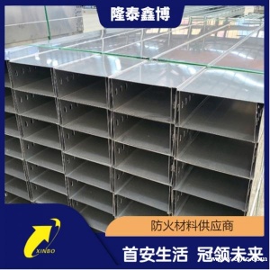 金属电缆槽盒全国发货免费拿样 隆泰鑫博