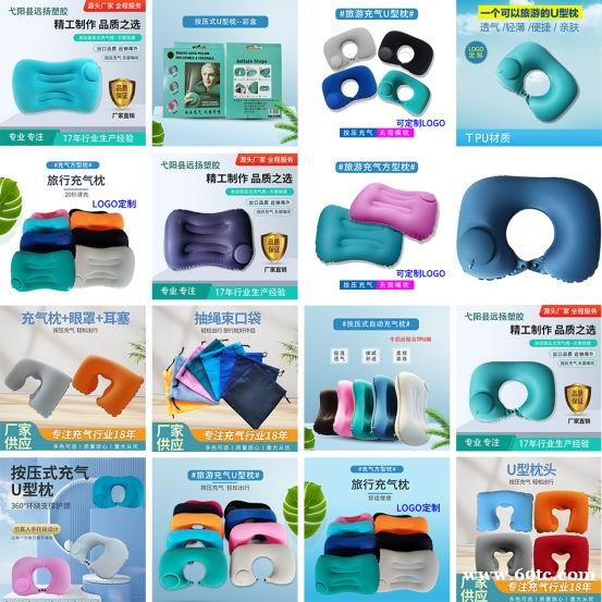 植绒U枕 植绒方枕 牛奶丝U枕 植绒U枕 植绒方枕 牛奶丝U枕