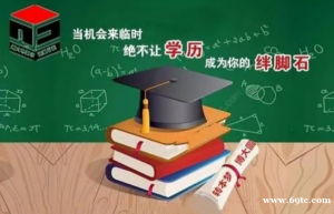 五年制专转本盐城工学院汉语言文学专业如何考高分成功转本？