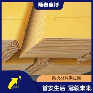模塑料防火板 l型防火板隆泰鑫博承接定制包工包料