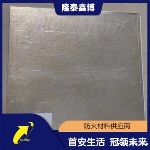 金属复合防火隔板 隆泰鑫博承接施工包工包料 性能稳定
