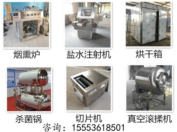 蒙古牛肉干加工设备厂家 整套牛肉干整套流水线 蒙古牛肉干加工设备厂家 整套牛肉干整套流水线