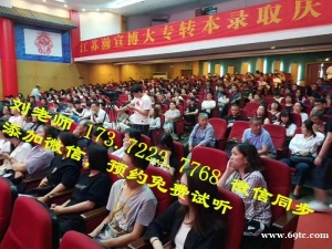 瀚宣博大-五年制专转本辅导界领头羊!报名学生最多,通过率最高