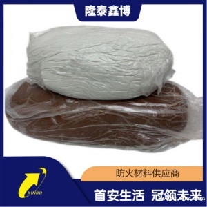 白色防火胶泥 可塑性防火泥源头商家 隆泰鑫博承接施工