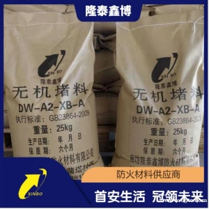 速固型防火堵料 防火砖源头商家 隆泰鑫博承接施工