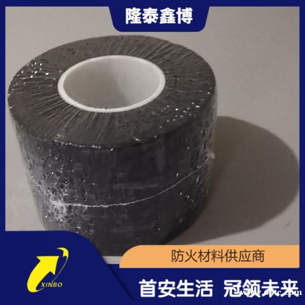 隆泰鑫博 自粘型阻火包带 防火包带承接施工性能稳定 隆泰鑫博 自粘型阻火包带 防火包带承接施工性能稳定