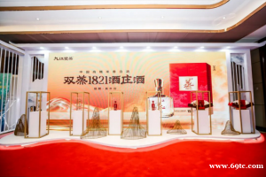 获得专利，双蒸1821酒庄酒外观设计的文化底蕴