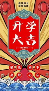 南京师范大学中北学院动画五年制专转本考什么？通过率高吗？