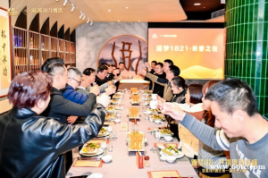 庄主大会圆满举办,远航酒业书写高端米香白酒新篇章