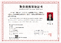 1+X跨境电商海外营销证书师资培训考评员培训