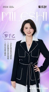 蜜乐时项目加盟