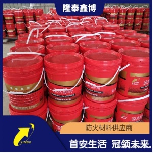 薄型钢结构防火涂料 全国可发货 免费拿样隆泰鑫博