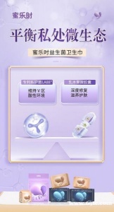 蜜乐时代理加盟