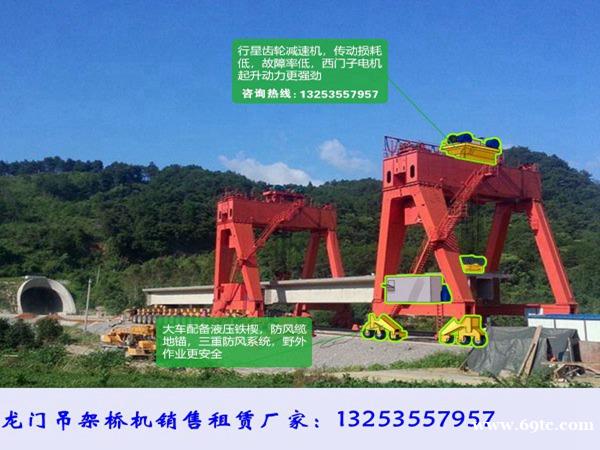 云南红河龙门吊租赁厂家提梁机优势 云南红河龙门吊租赁厂家提梁机优势