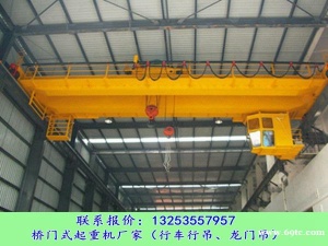 辽宁营口双梁行吊销售厂家防爆以及绝缘起重机特点