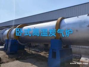 山东生物质炭化炉热风炉改造