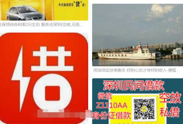 空放逾期怎么办网贷线上放款罗湖区私人借款生意人流水空放东莞急用钱月薪贷款大额黑户私借