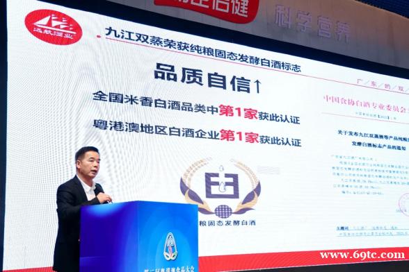 九江双蒸打造米香白酒产业新高地 九江双蒸打造米香白酒产业新高地
